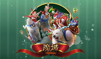 耐玩魔域发布网微变