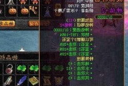 魔域吸血鬼如何获得9星装备的技巧