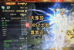 魔域更好玩法师或战士好，选择魔域玩法师或战士更适合分析！