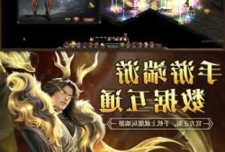 魔域异能能力、神悟和灵悟哪个更好魔域异能能力比较：神悟和灵悟谁更强？